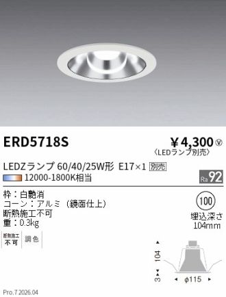 ERD5718S