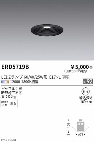 ERD5719B