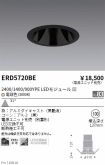 ERD5720BE