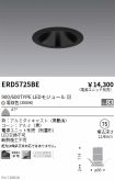 ERD5725BE