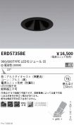 ERD5735BE