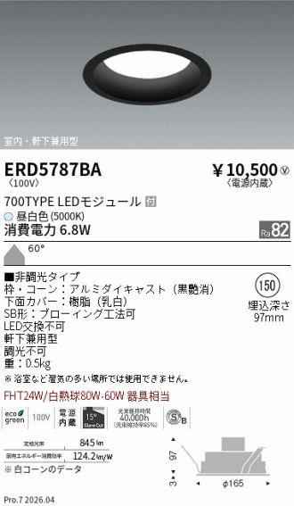 ERD5787BA