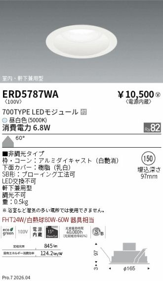 ERD5787WA