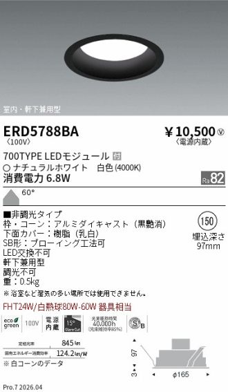 ERD5788BA