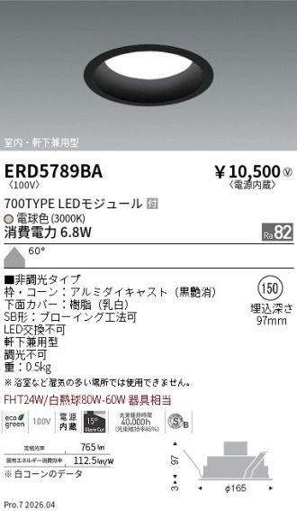 ERD5789BA