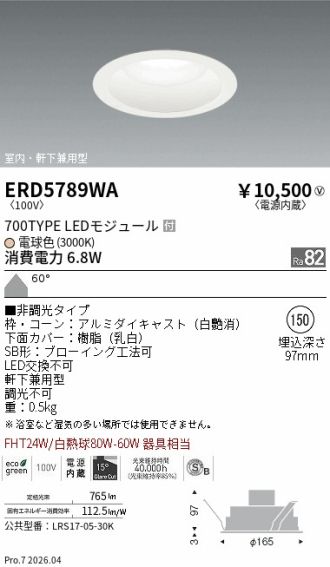 ERD5789WA