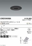 ERD5900BA