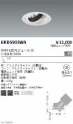 ERD5903WA