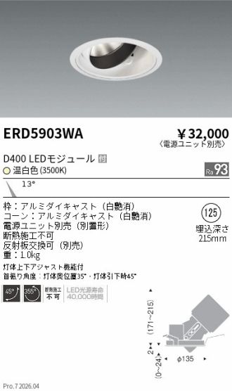 ERD5903WA