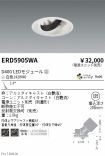 ERD5905WA