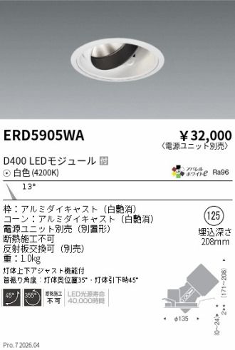 ERD5905WA