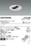 ERD5906WA