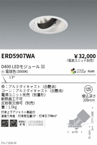 ERD5907WA