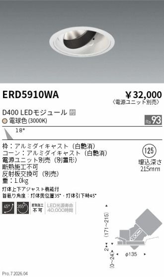 ERD5910WA