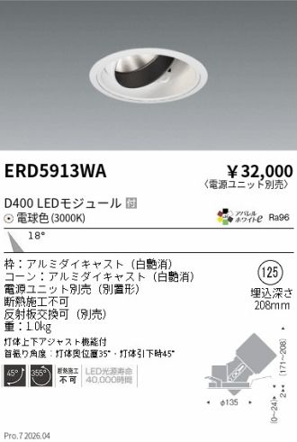 ERD5913WA