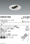 ERD5917WA