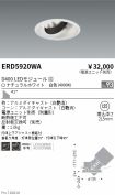 ERD5920WA