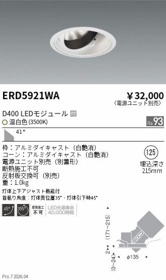 ERD5921WA