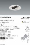 ERD5925WA