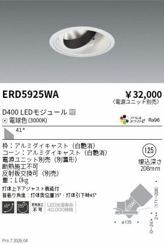 ERD5925WA