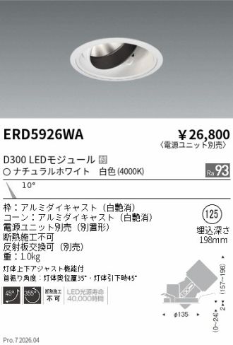 ERD5926WA