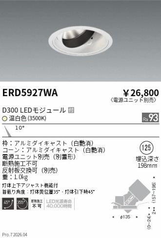 ERD5927WA