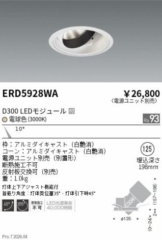 ERD5928WA