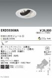 ERD5936WA