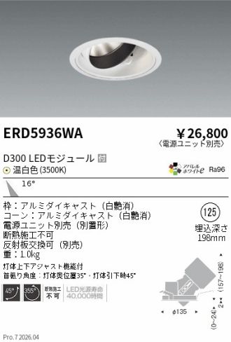 ERD5936WA