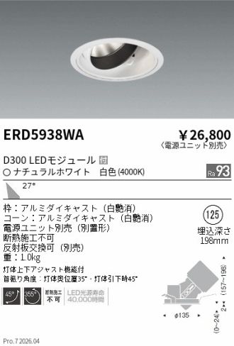 ERD5938WA
