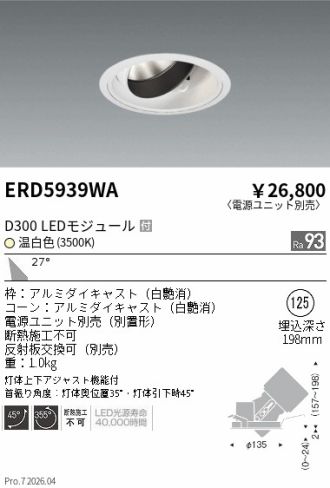 ERD5939WA