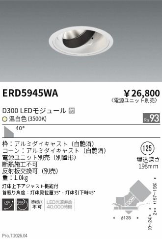 ERD5945WA