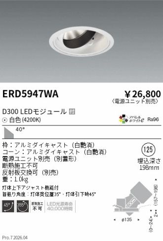 ERD5947WA