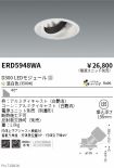 ERD5948WA