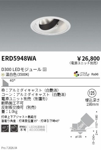 ERD5948WA
