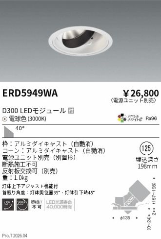 ERD5949WA
