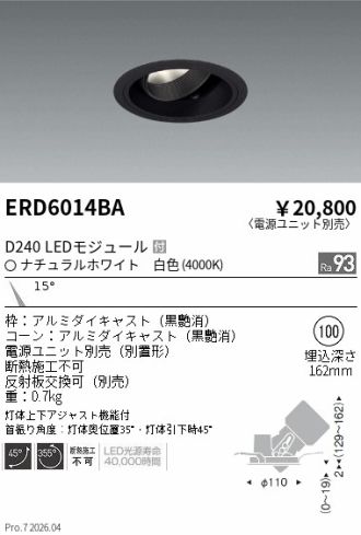 ERD6014BA