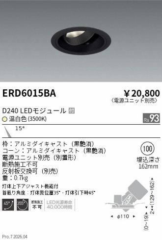 ERD6015BA
