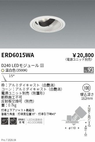 ERD6015WA