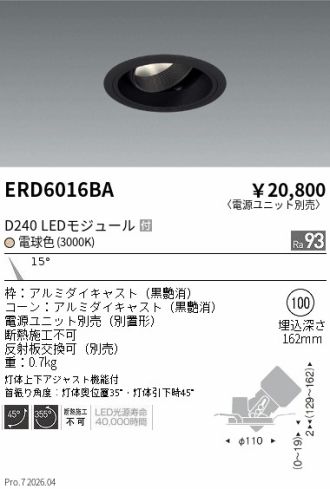 ERD6016BA