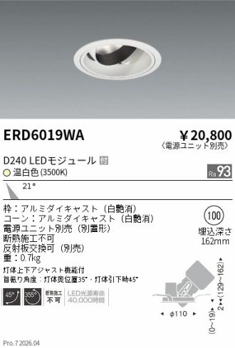 ERD6019WA