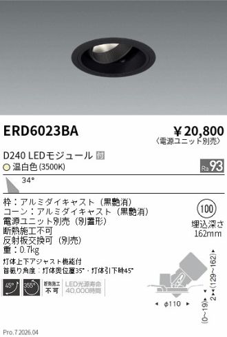 ERD6023BA