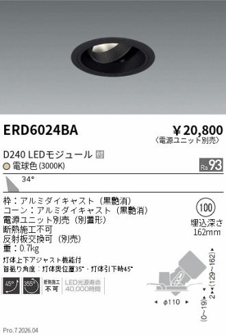 ERD6024BA