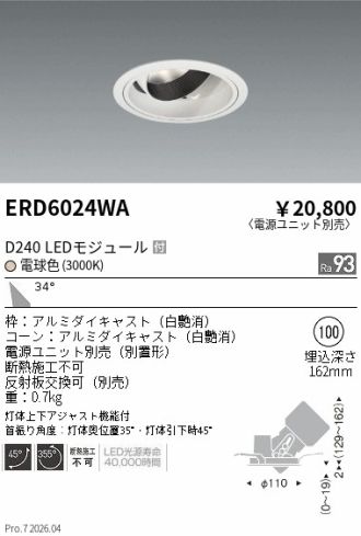 ERD6024WA