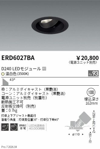 ERD6027BA