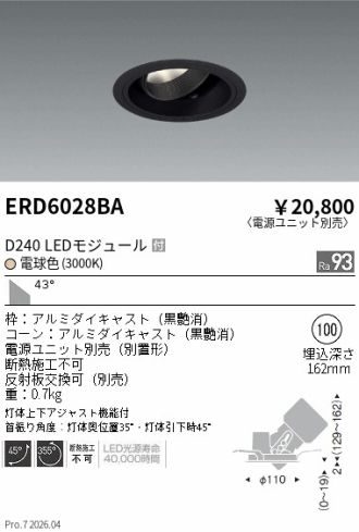 ERD6028BA