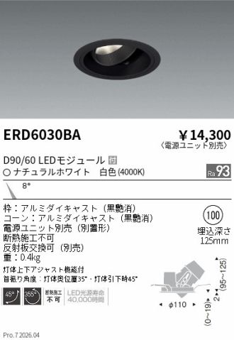 ERD6030BA