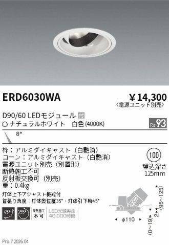 ERD6030WA