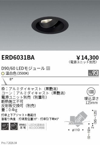ERD6031BA