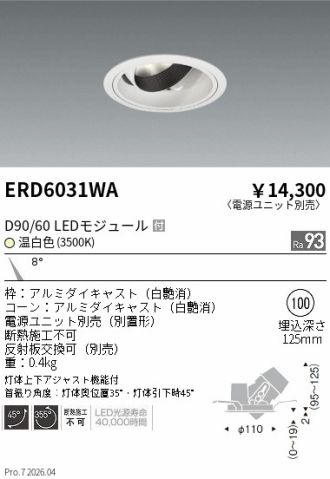 ERD6031WA